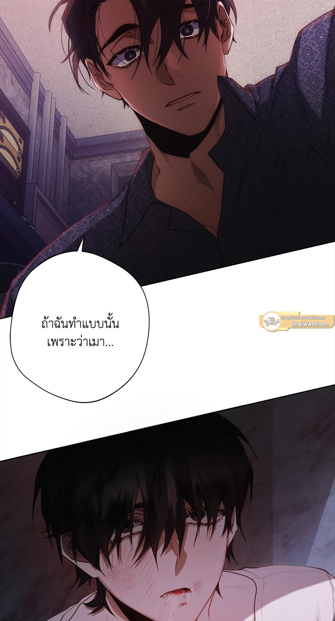 หน้า 82