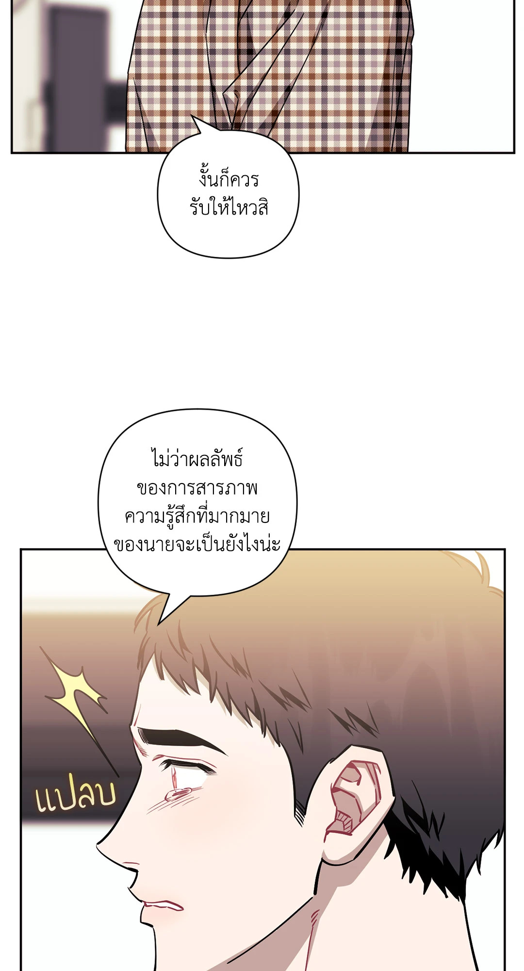 หน้า 60