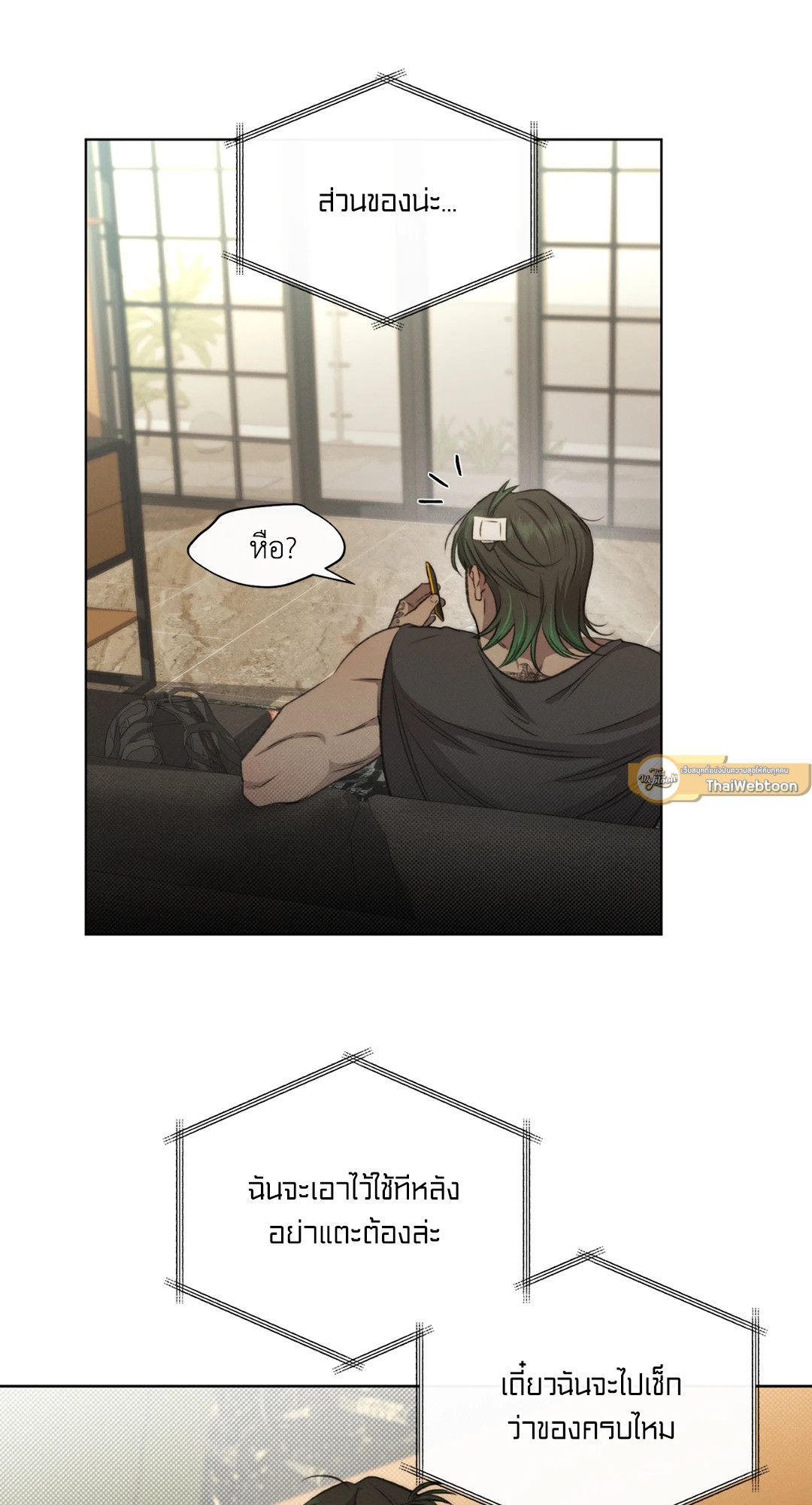 หน้า 16