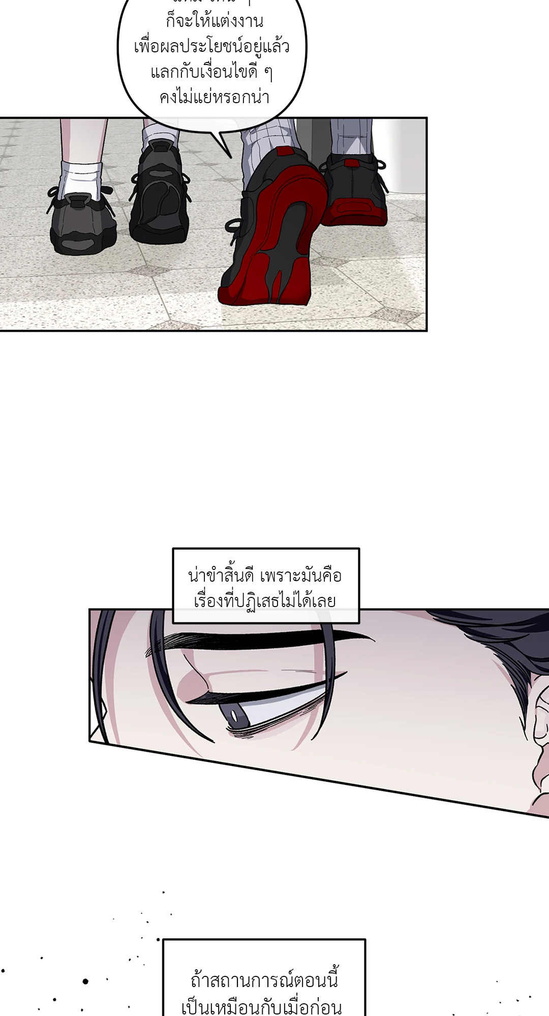 หน้า 36