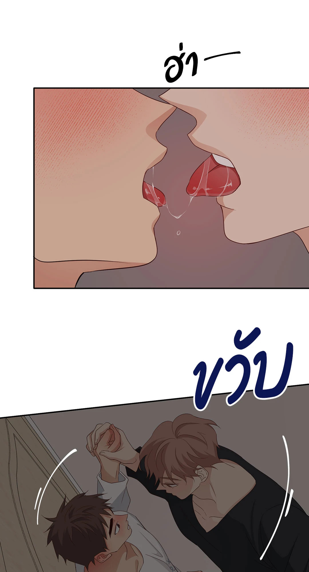 หน้า 73