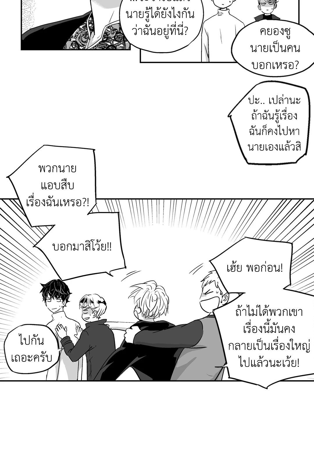 หน้า 32