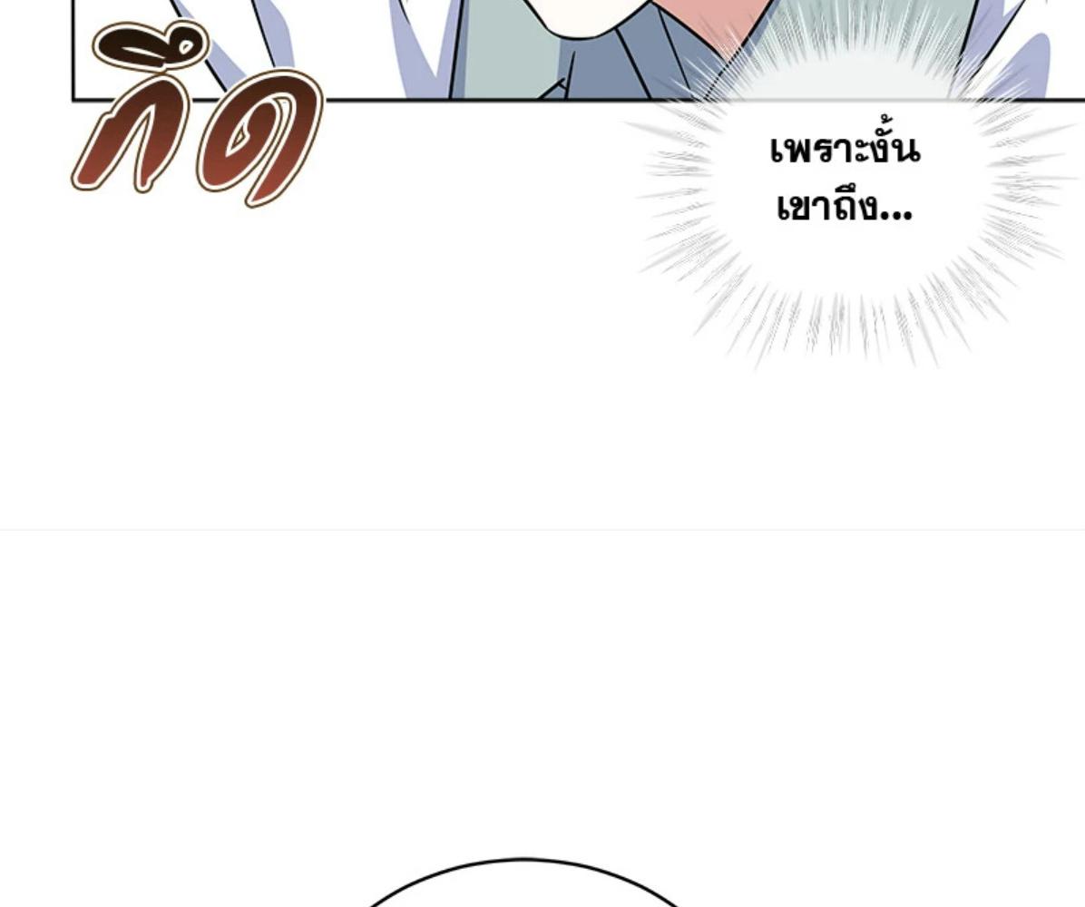 หน้า 127