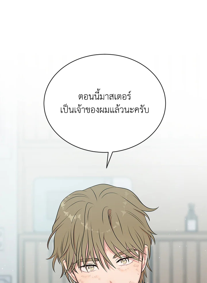 หน้า 68