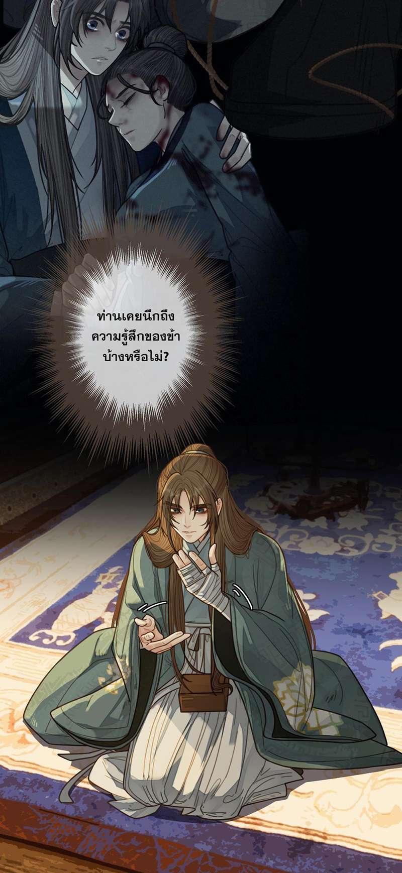 หน้า 24