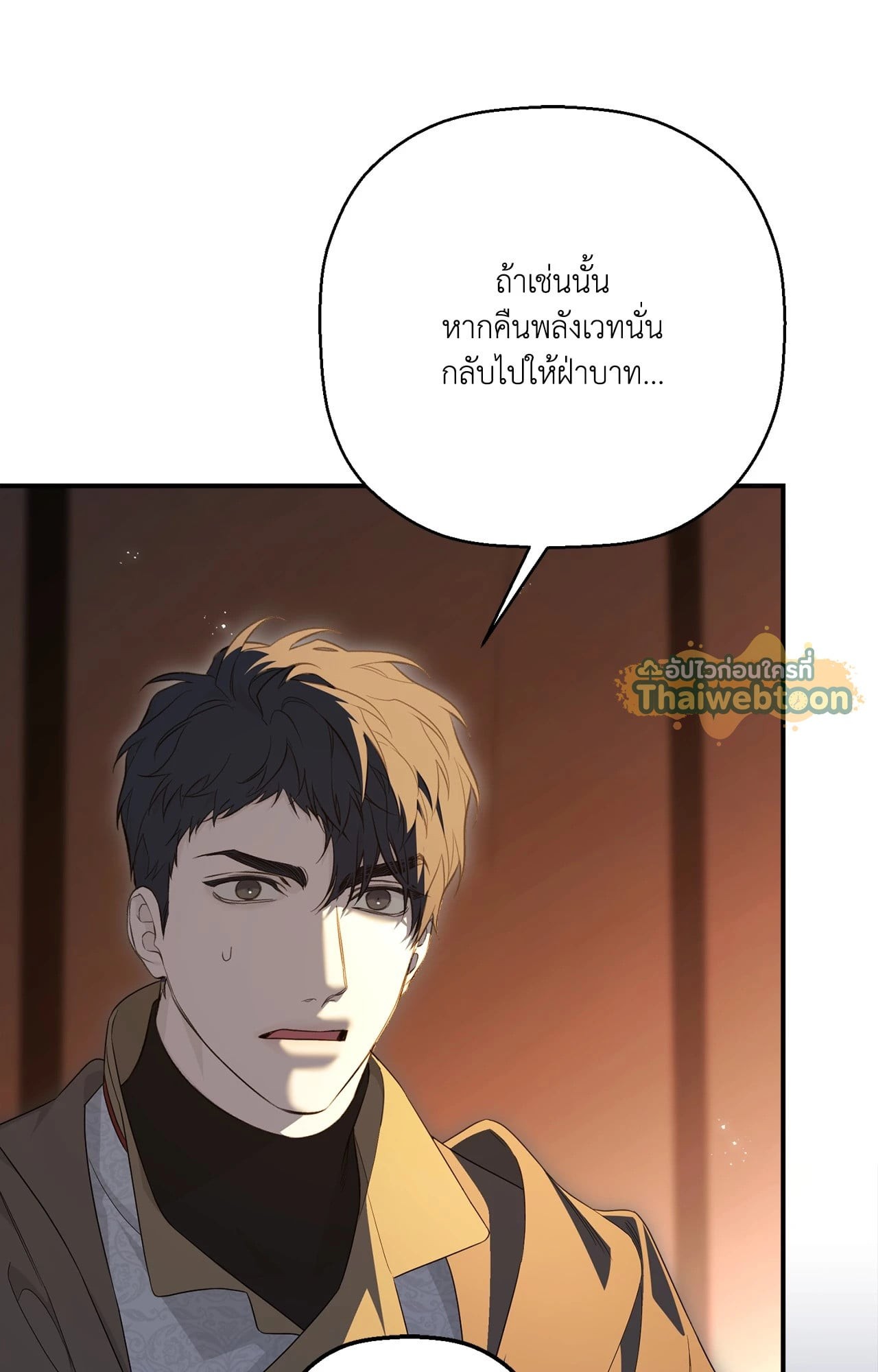 หน้า 92