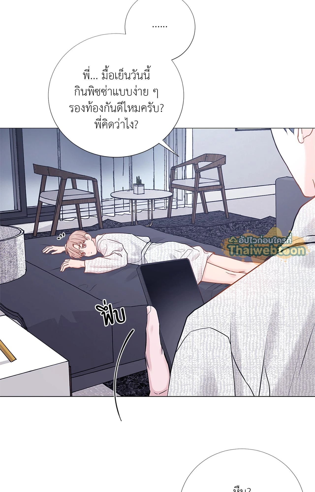 หน้า 56