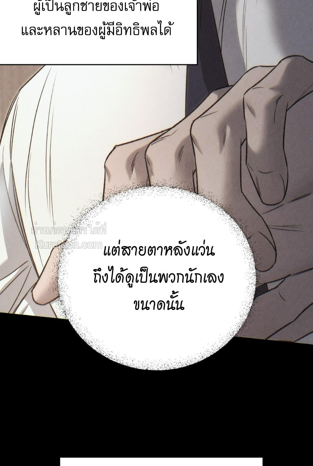 หน้า 105