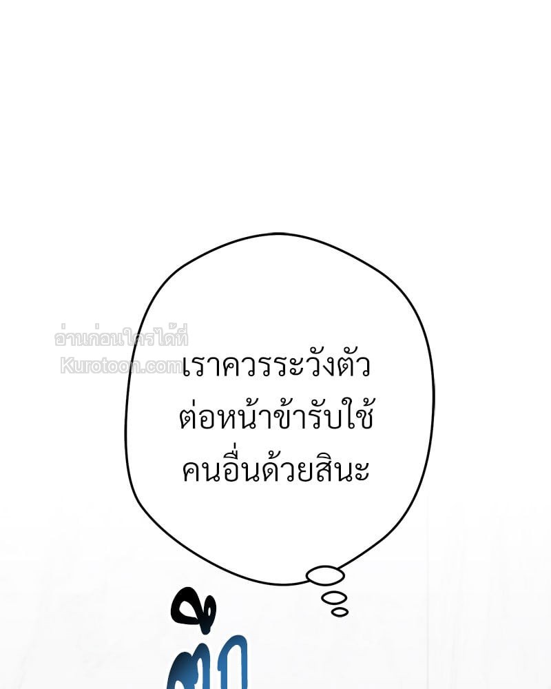 หน้า 153