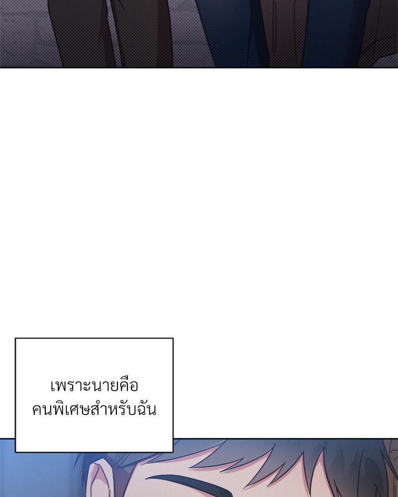 หน้า 102