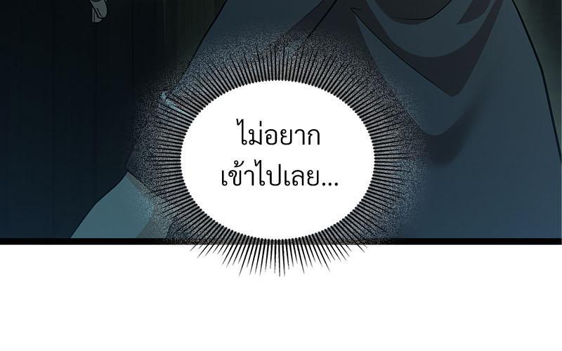 หน้า 91