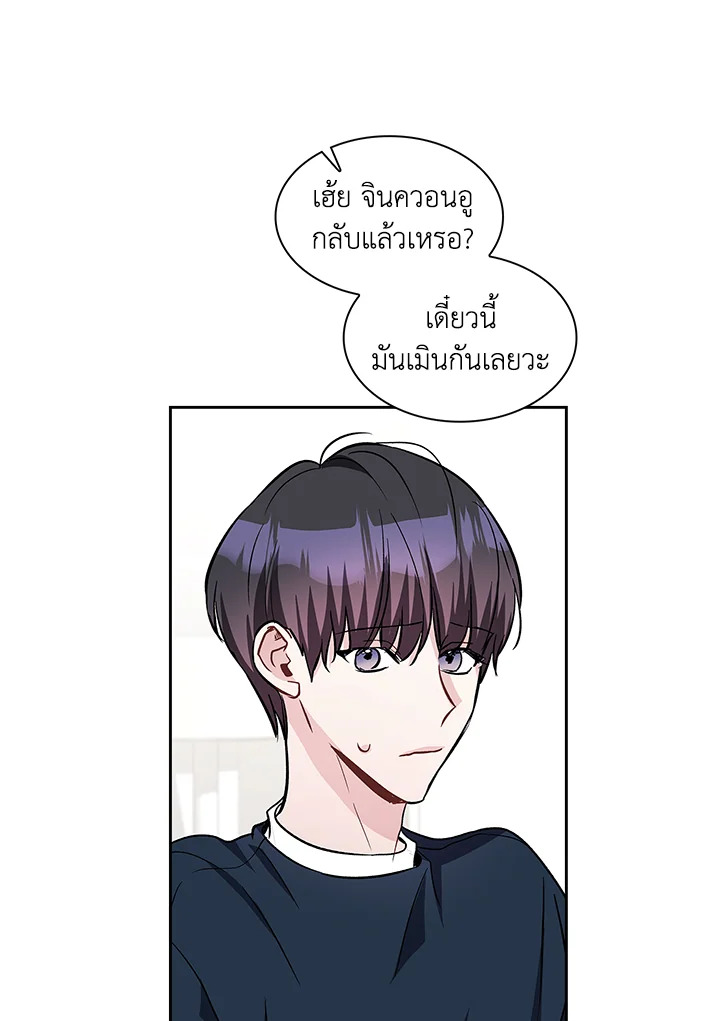 หน้า 86