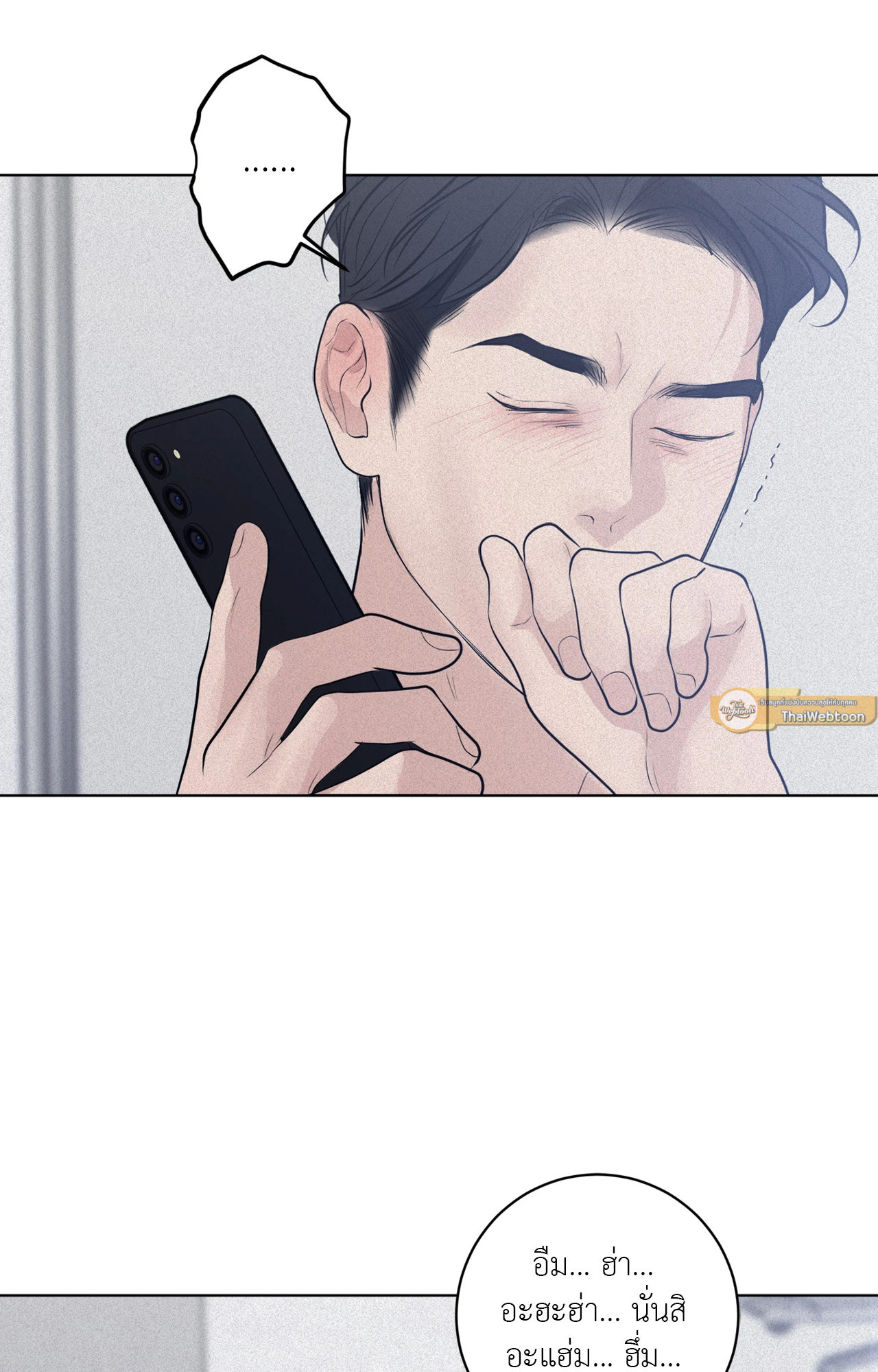 หน้า 121