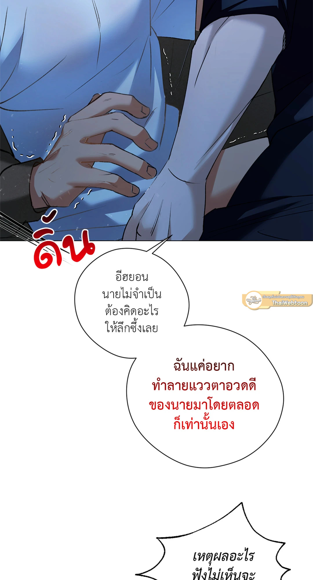หน้า 50