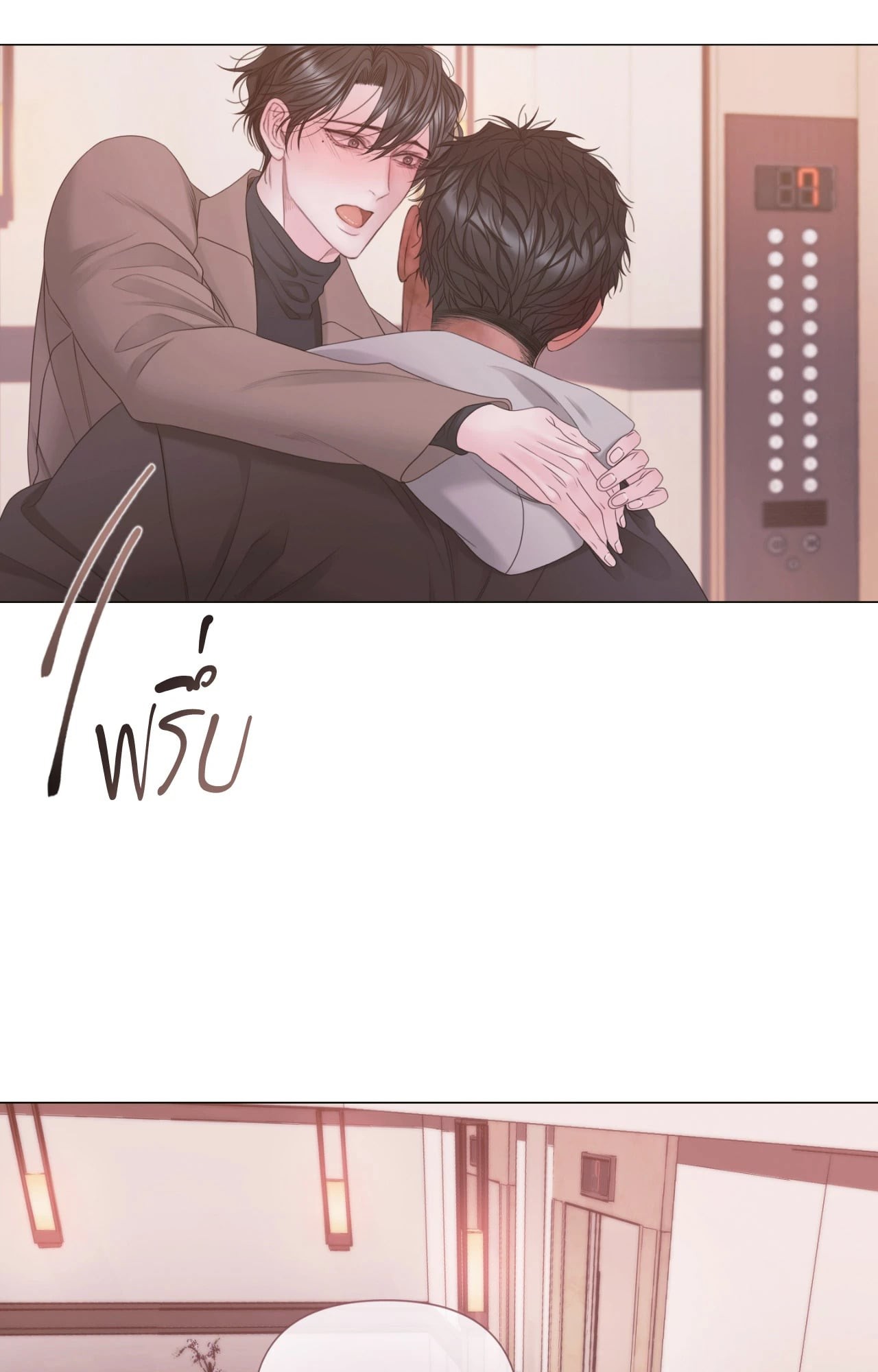หน้า 36