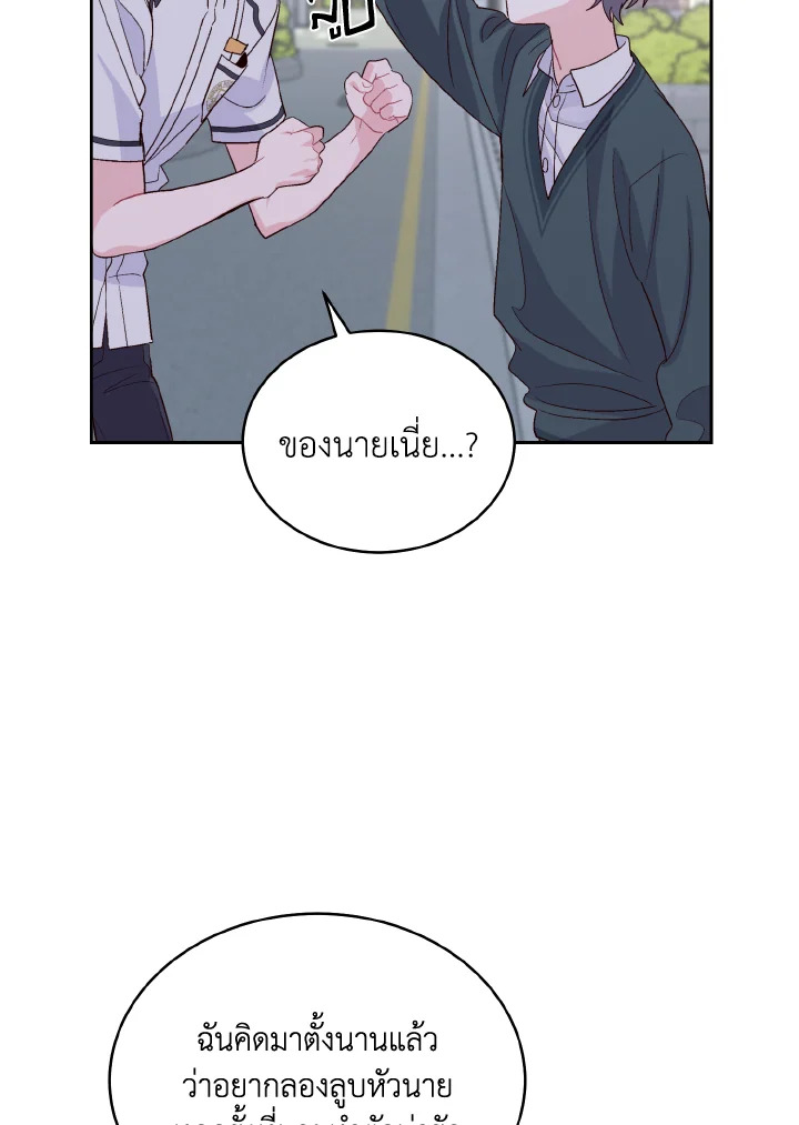 หน้า 75