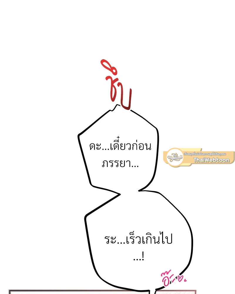 หน้า 112
