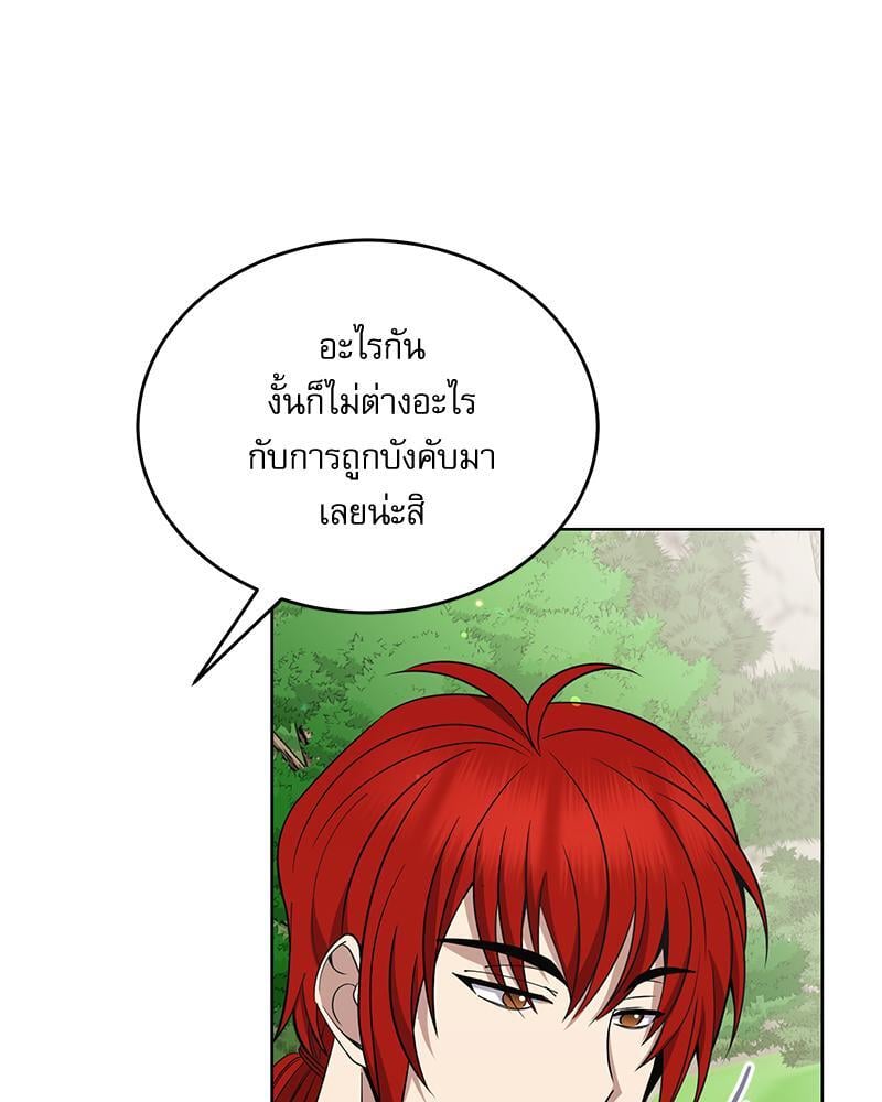 หน้า 95