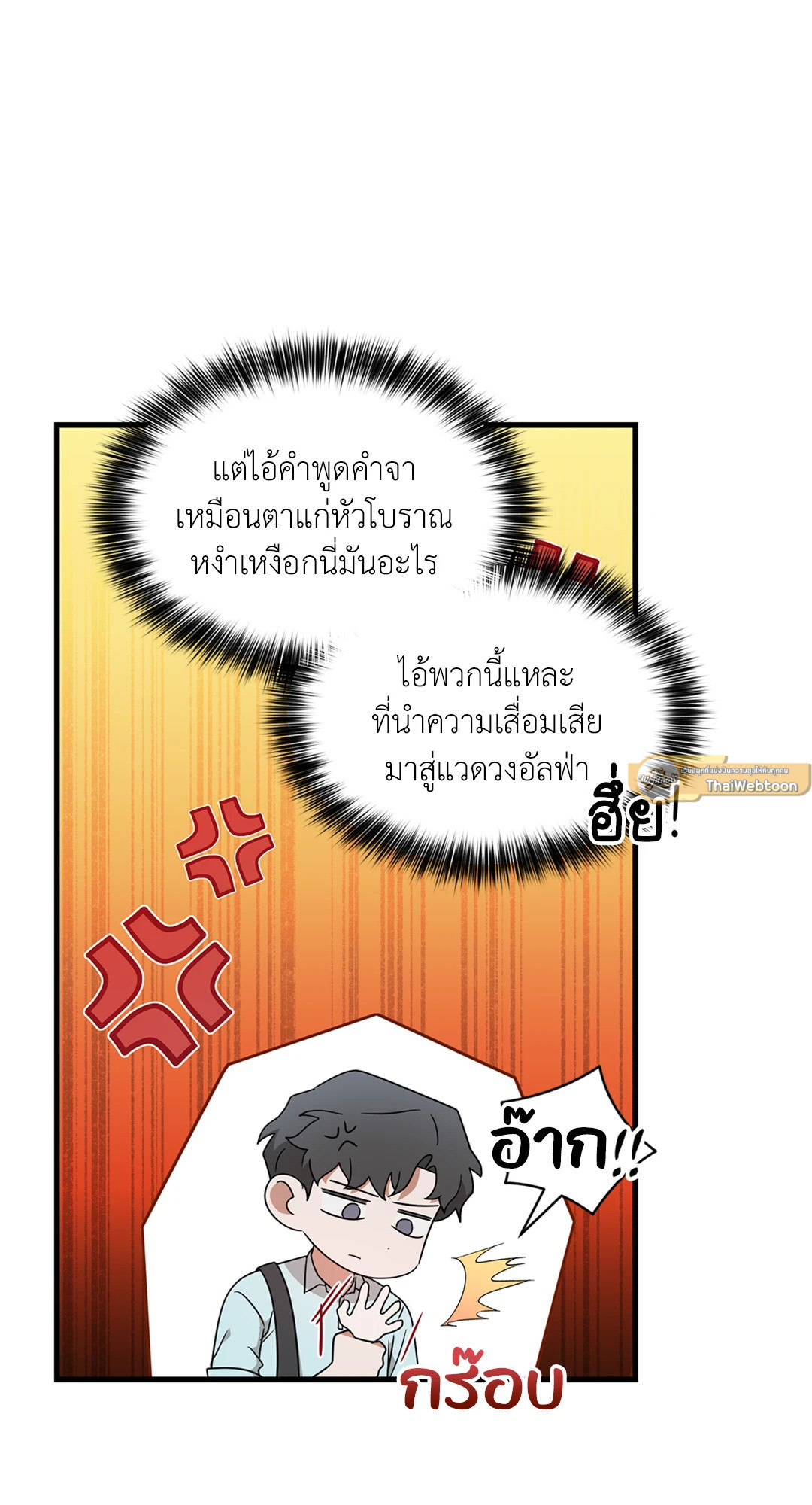 หน้า 82