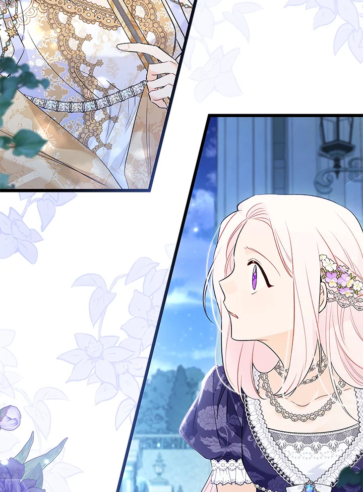 ภาวะพึ่งพาของเสือดำตัวร้ายกับกระต่ายตัวจิ๋ว | The Symbiotic Relationship Between the Rabbit and the Black Panther ตอนที่ 67 - รูปที่ 2