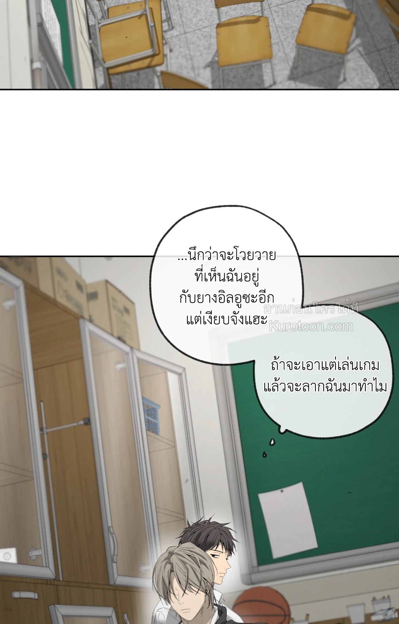 หน้า 73