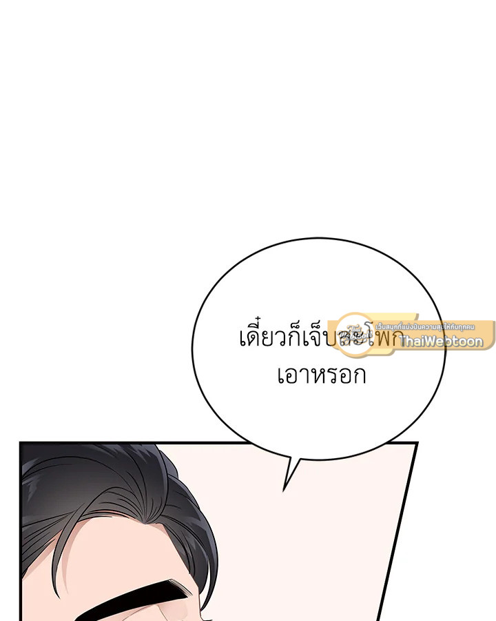 หน้า 76