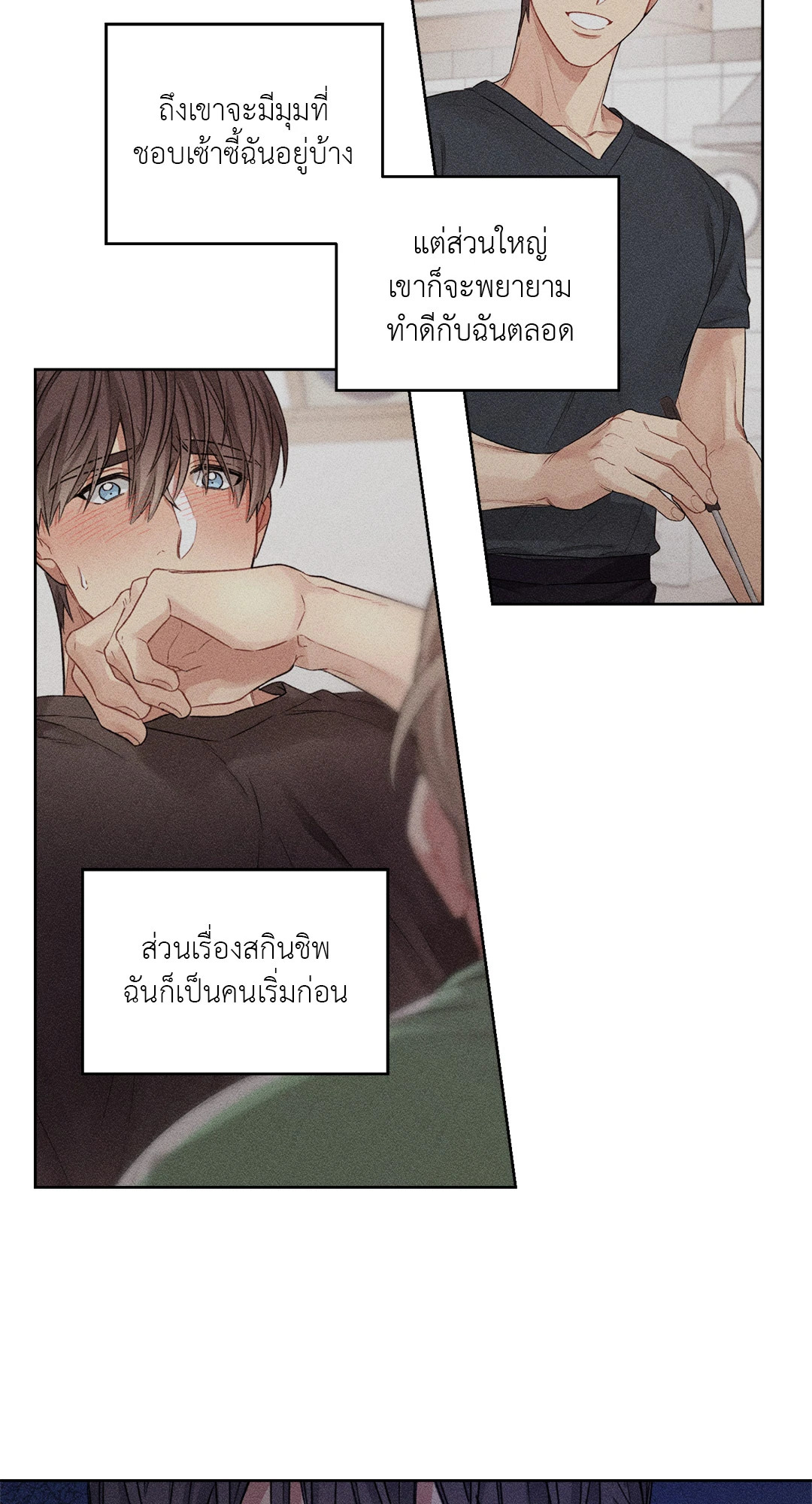 หน้า 43