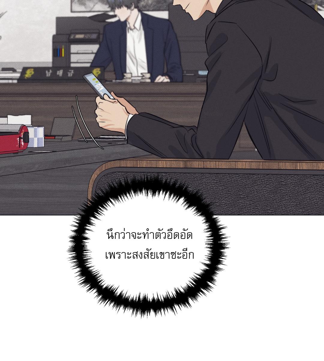 หน้า 83
