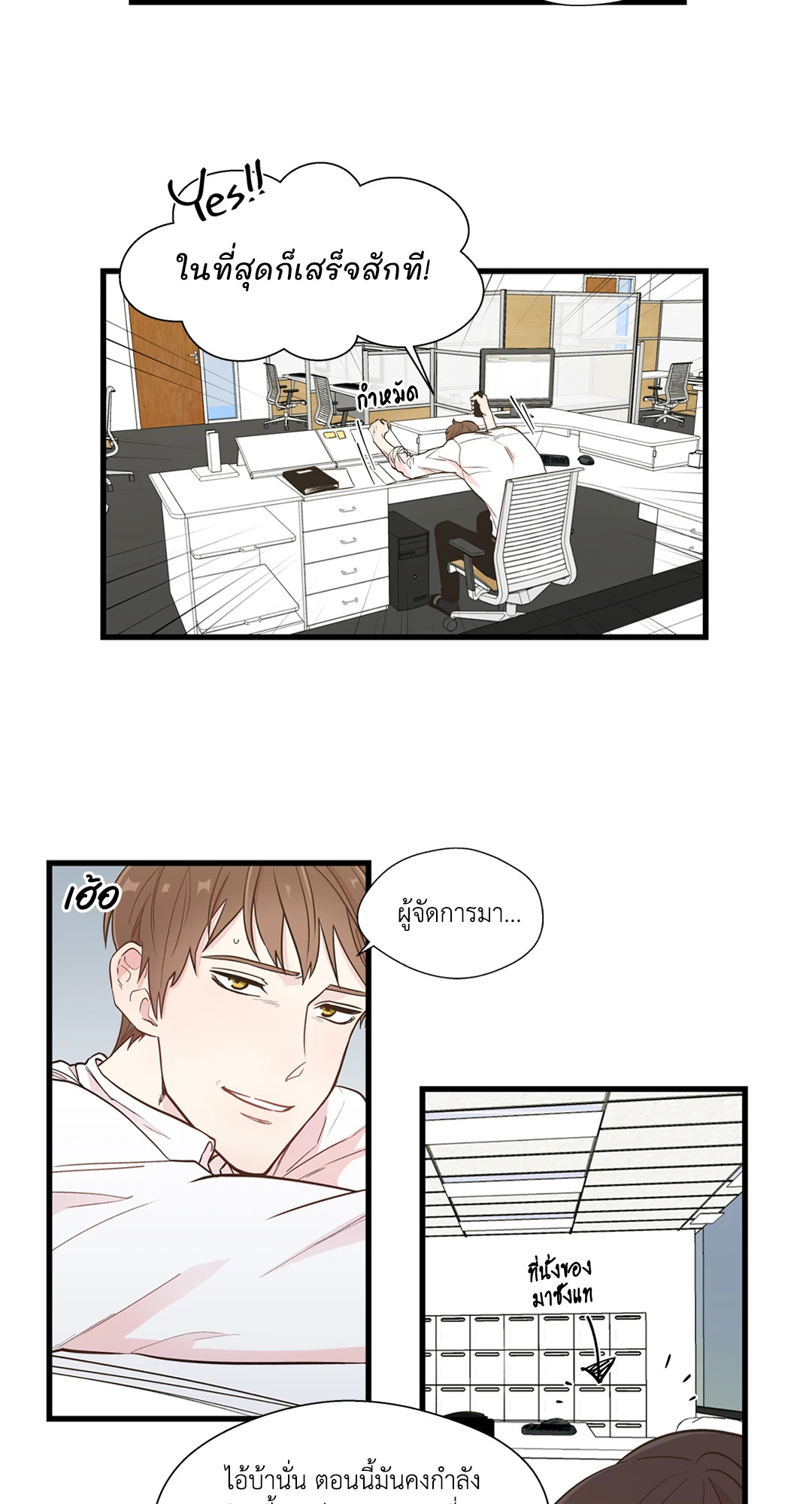 หน้า 14