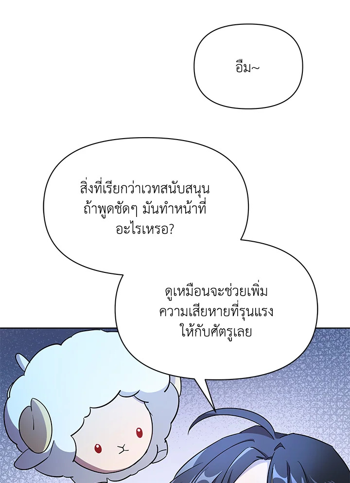 หน้า 95
