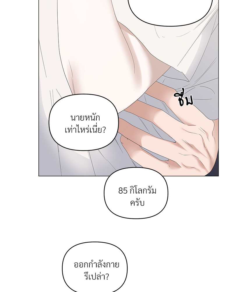 หน้า 45