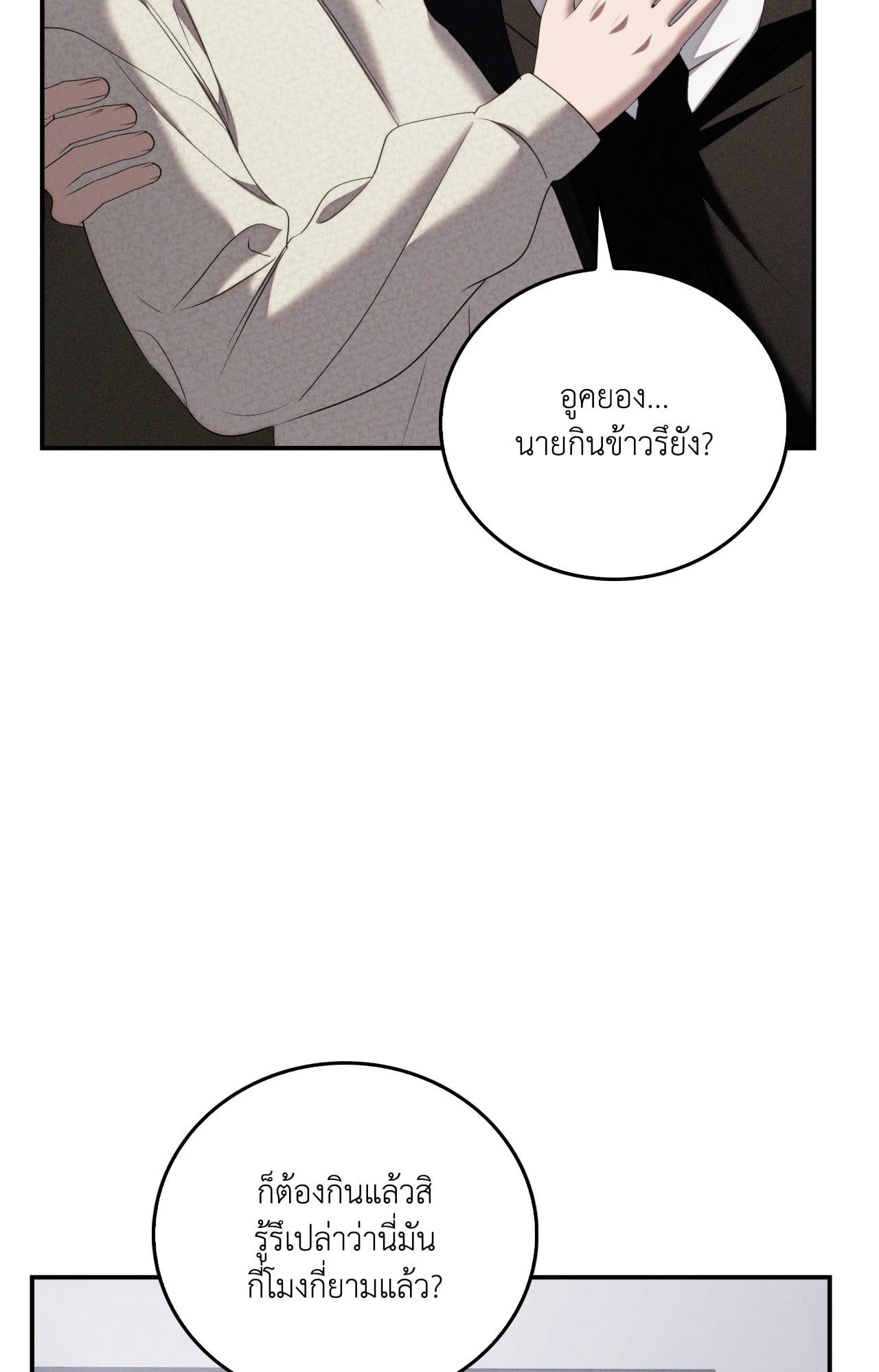 หน้า 60