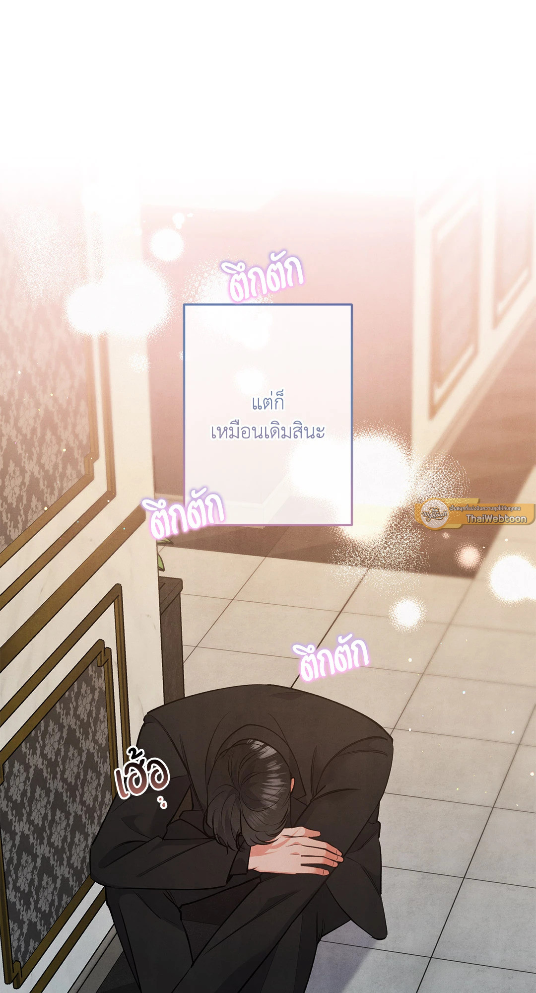 หน้า 47