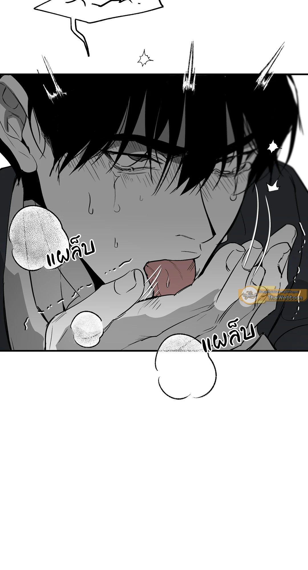 หน้า 58