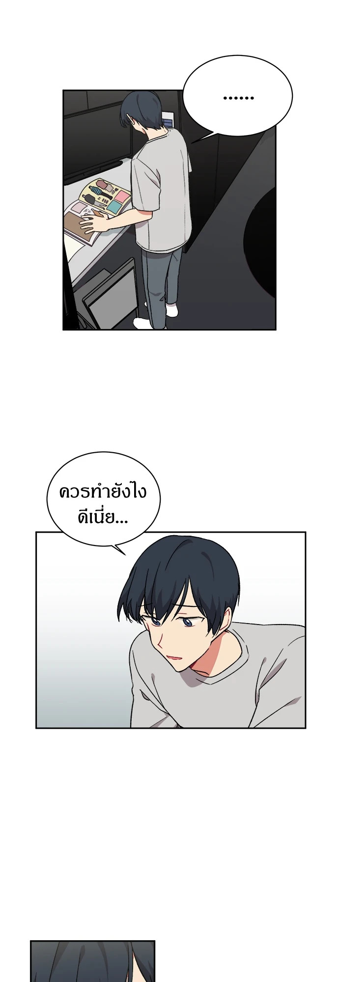 หน้า 13