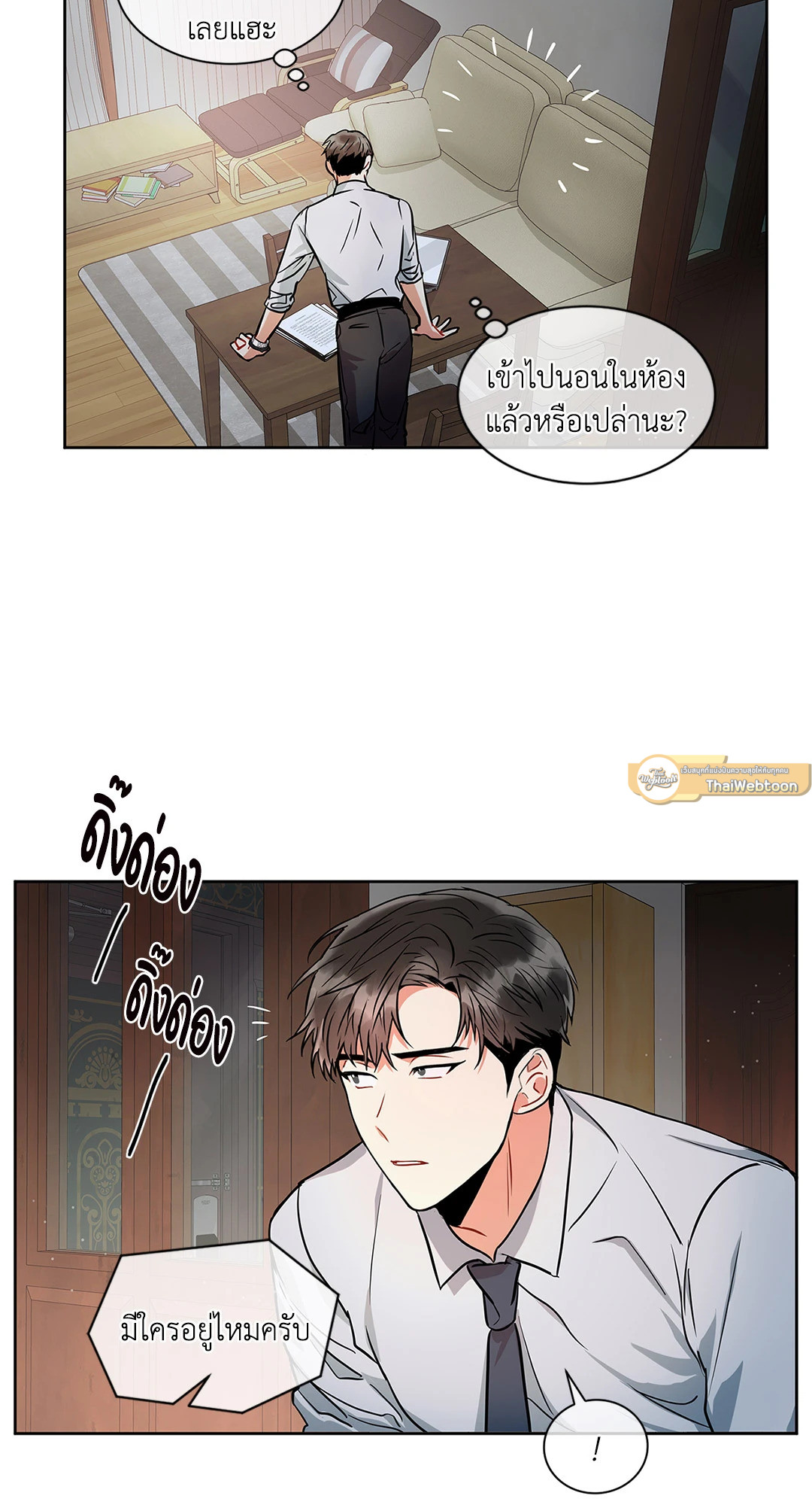 หน้า 20
