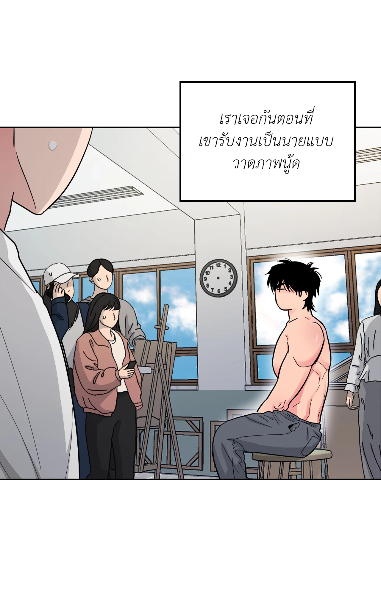 หน้า 7