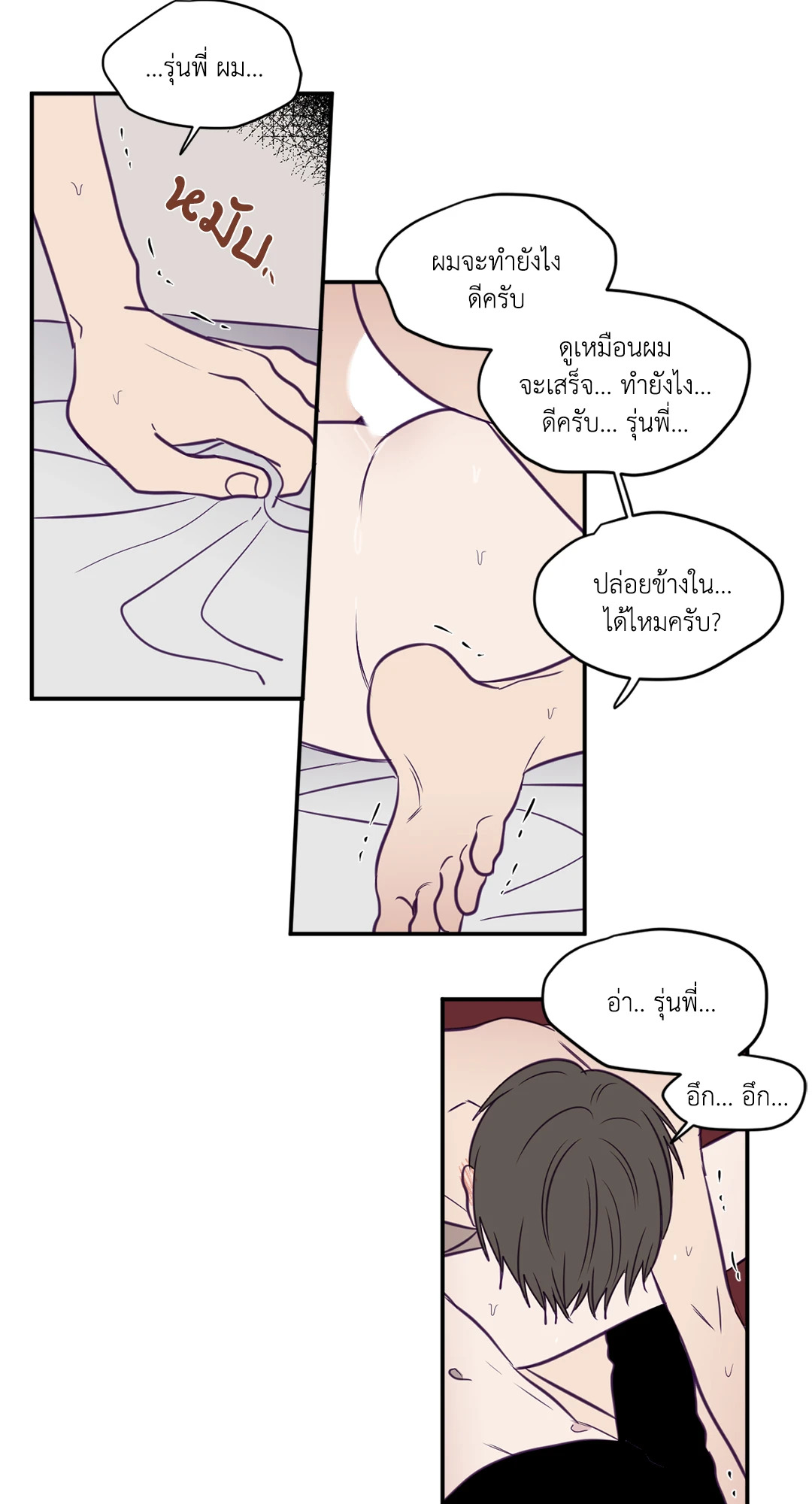 หน้า 35