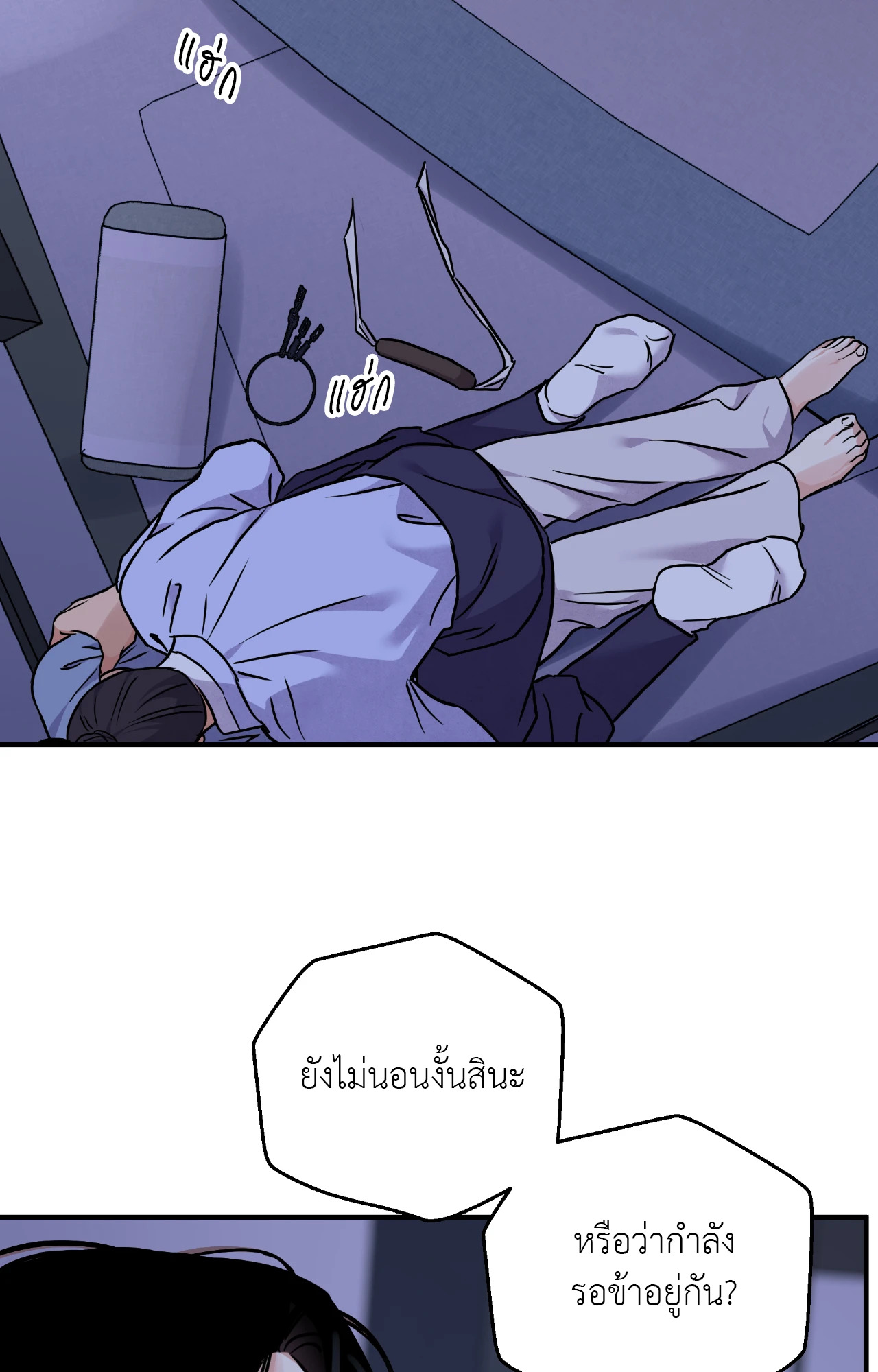 หน้า 39