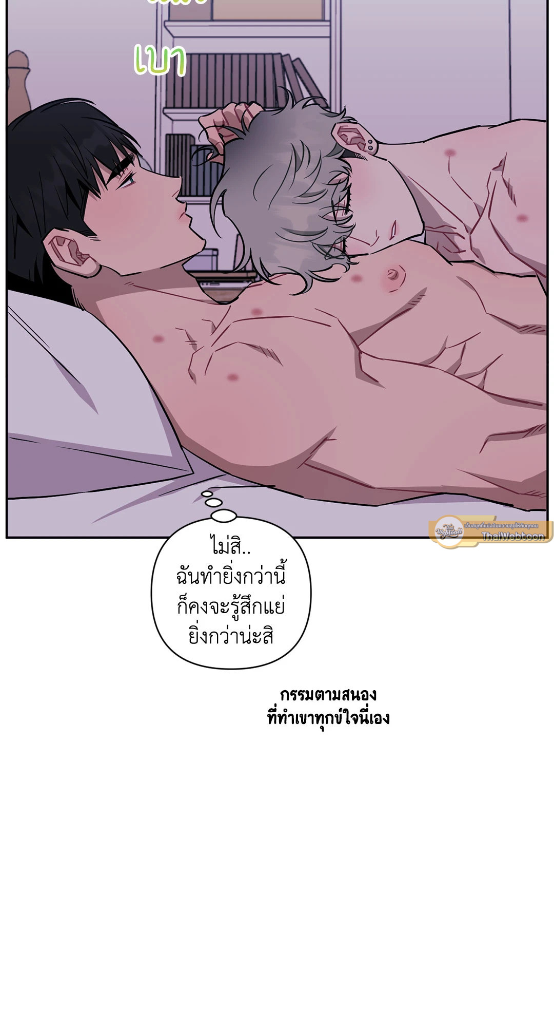 หน้า 58