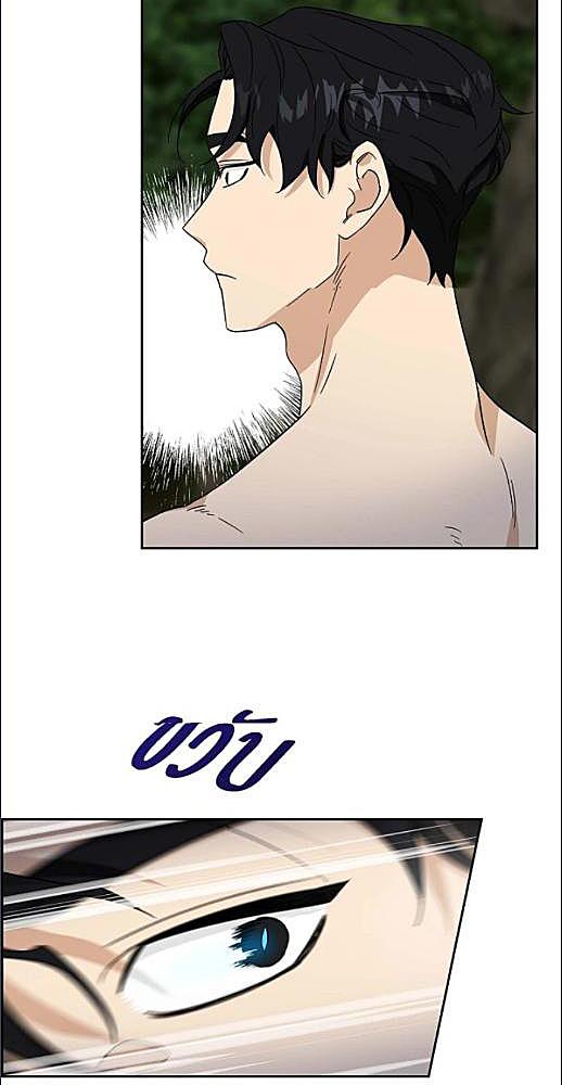 หน้า 261