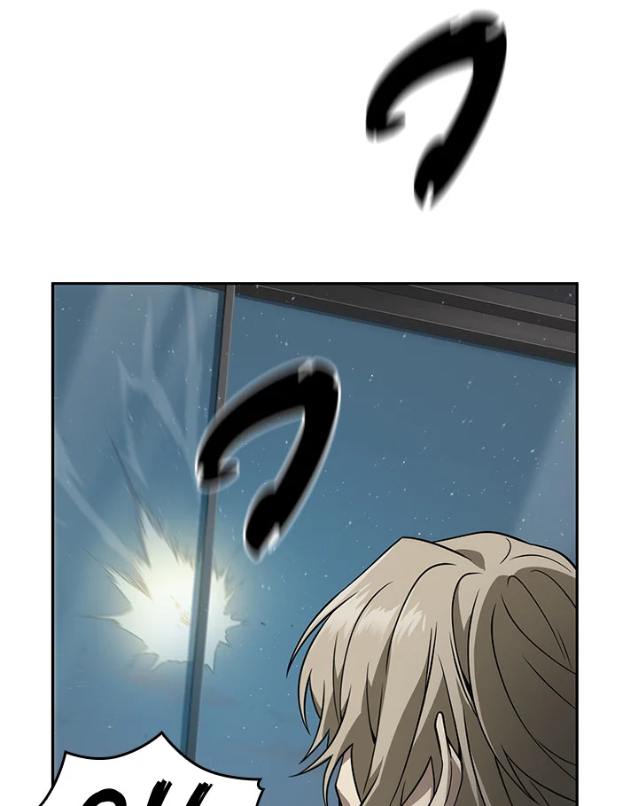 Tomb Raider King ตอนที่ 286 - รูปที่ 2