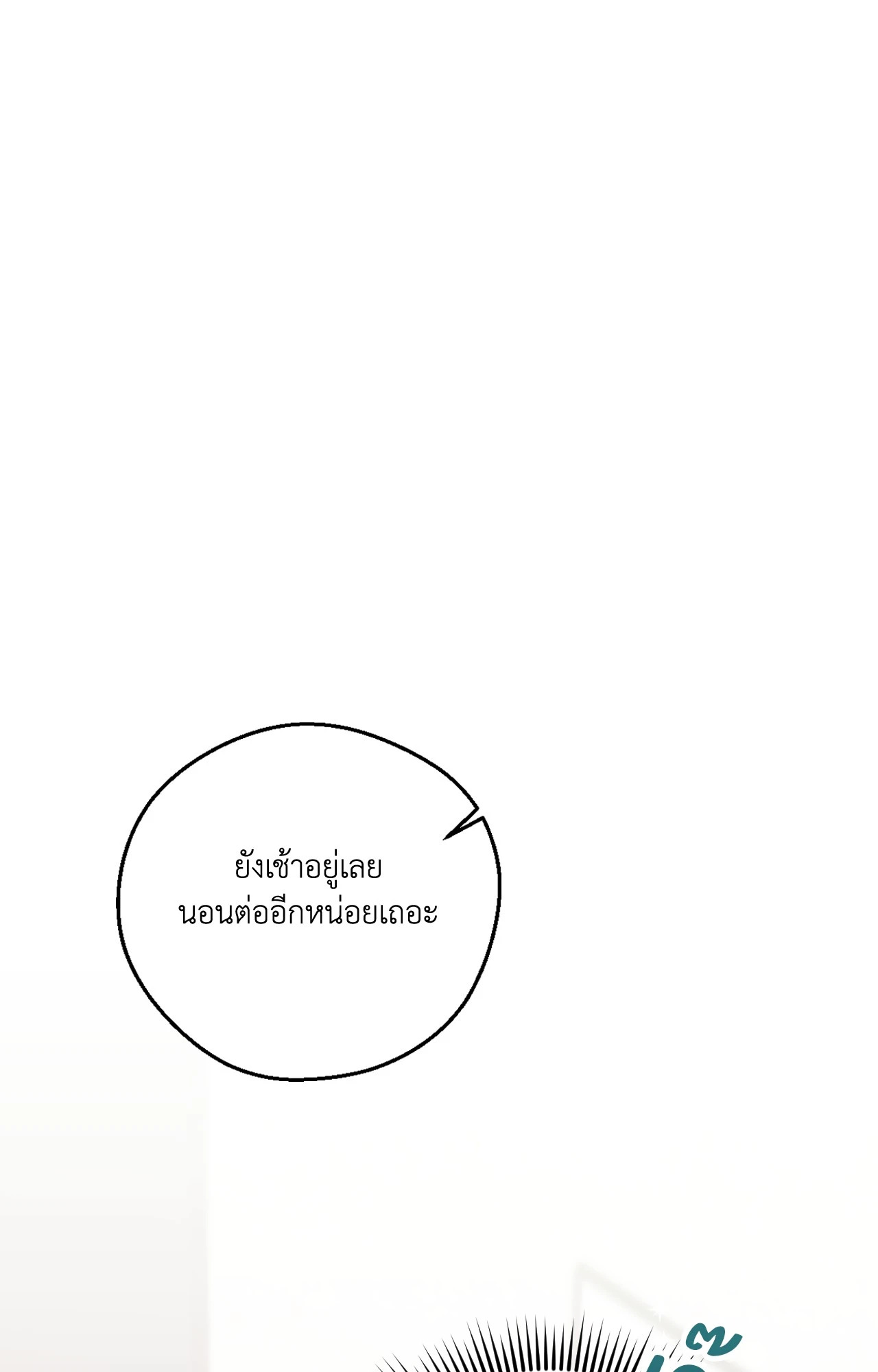 หน้า 89