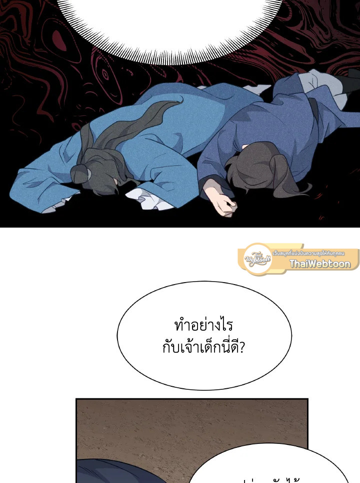 หน้า 101