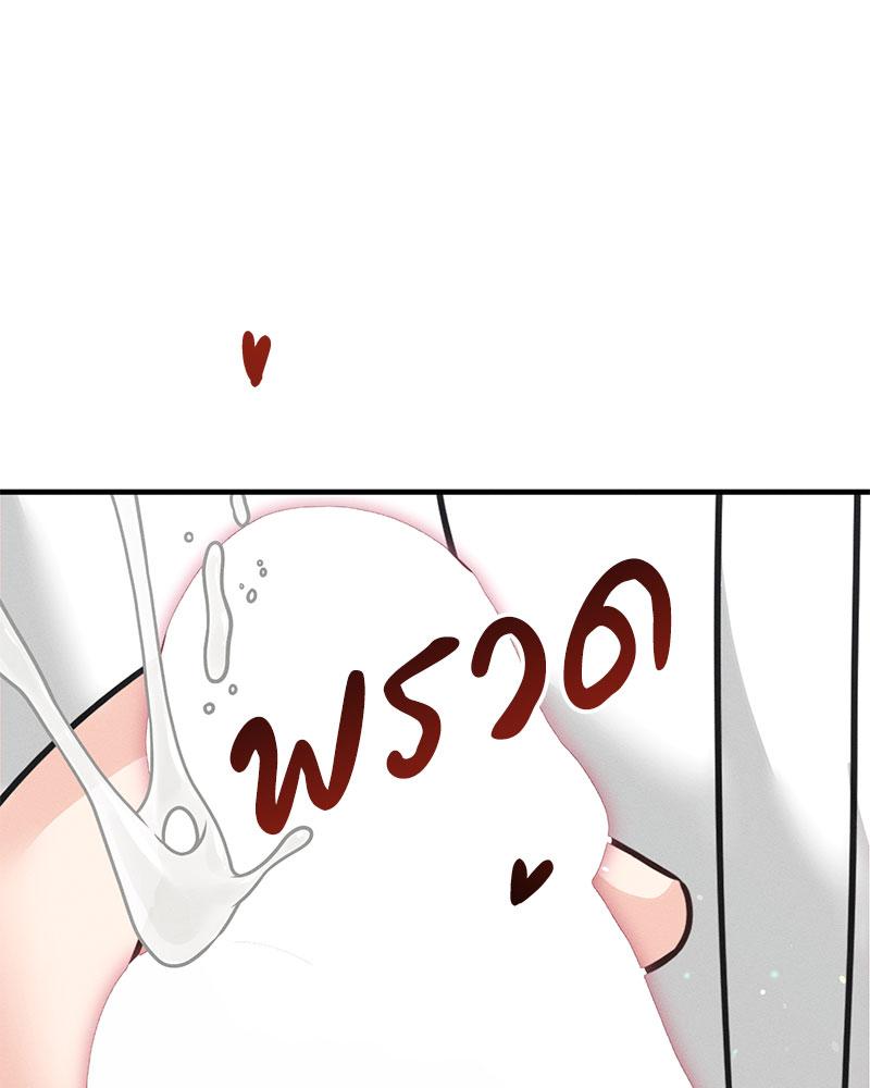 หน้า 119