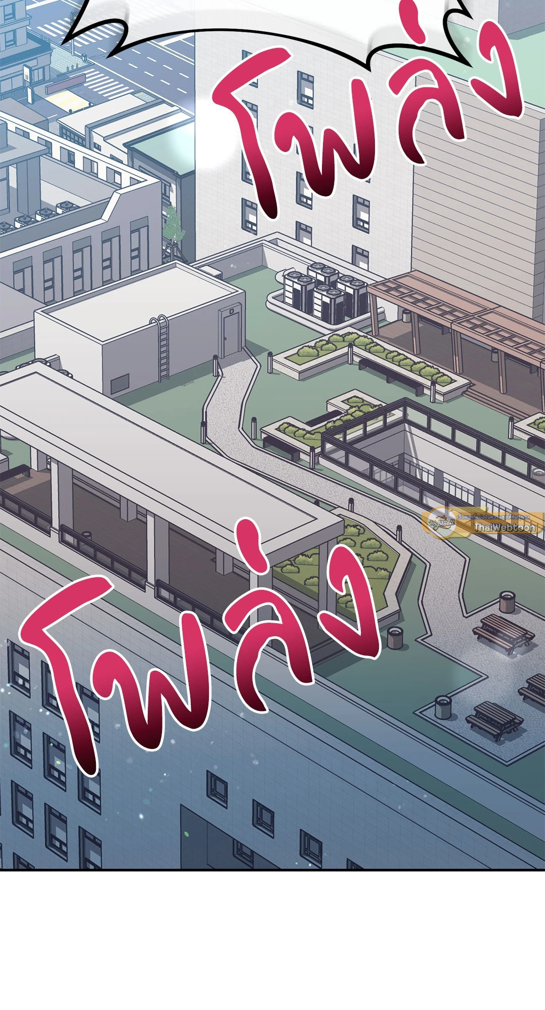 ดีลรักลับในแคมปัส | Campus Secret Girlfriend ตอนที่ 2 - รูปที่ 2