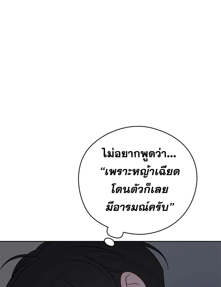 หน้า 93