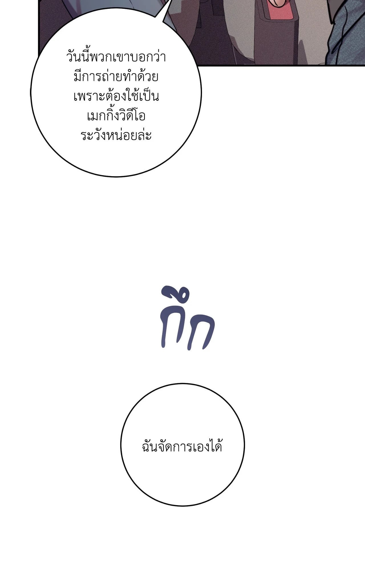 หน้า 95