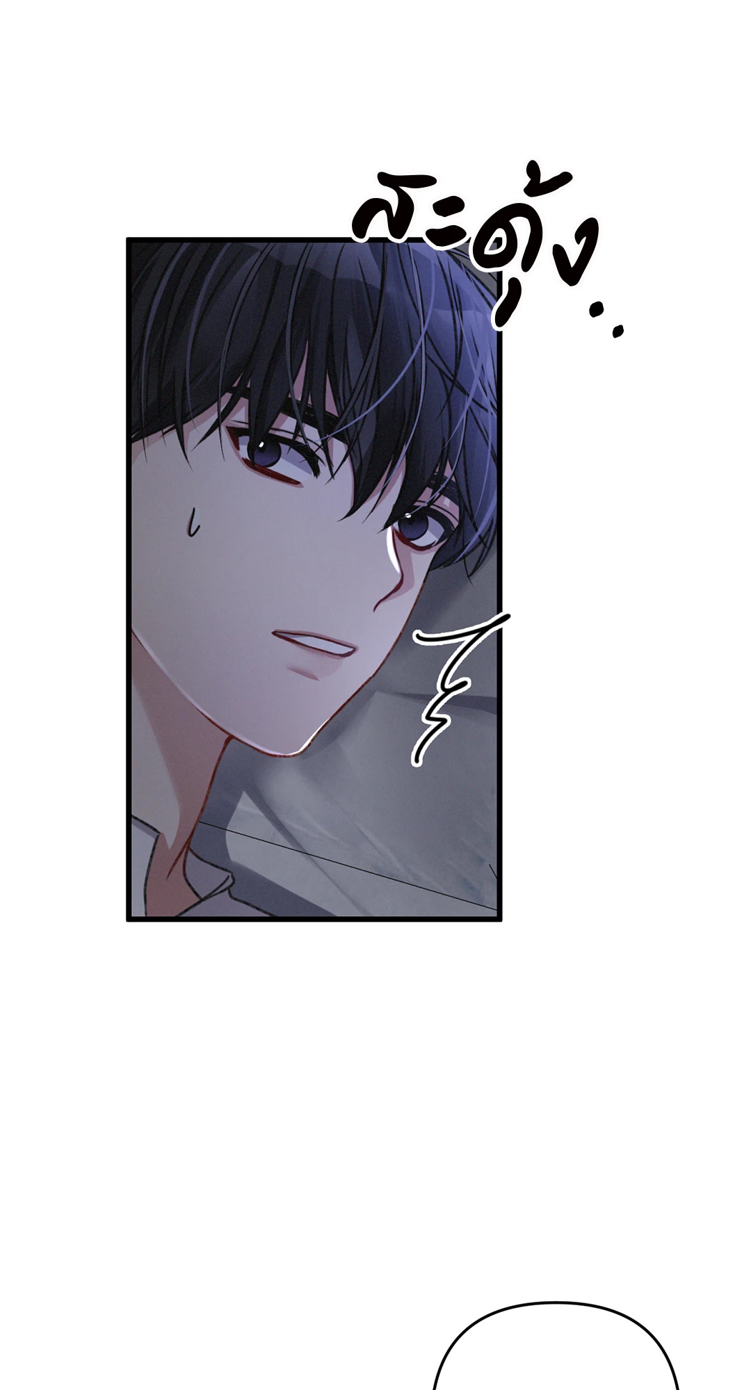 หน้า 71