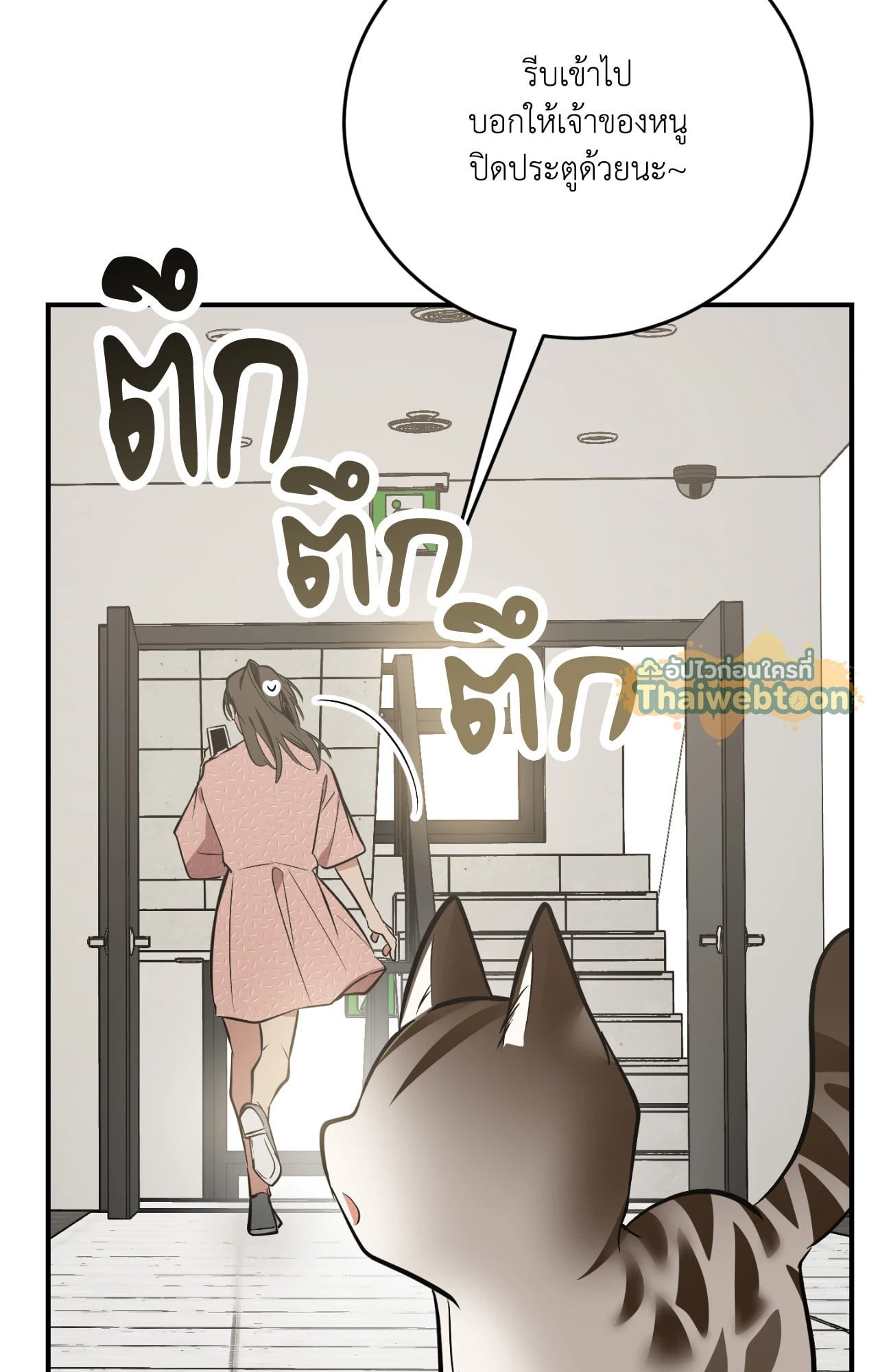หน้า 128